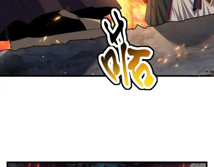 漫画《魔皇大管家》第450话 狂风骤雨第100张图