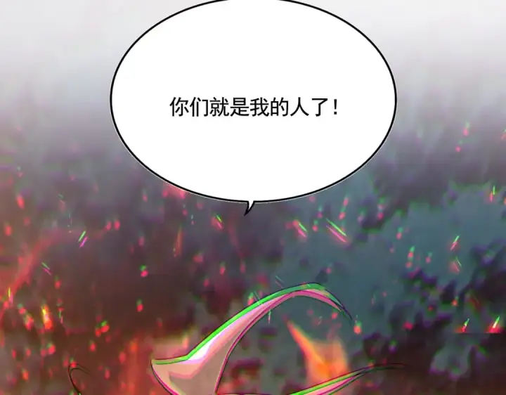 漫画《魔皇大管家》第450话 狂风骤雨第113张图