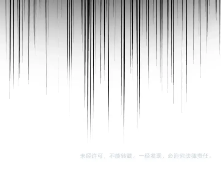 漫画《魔皇大管家》第450话 狂风骤雨第117张图