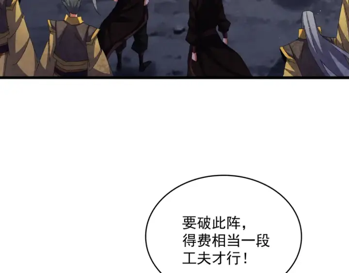 漫画《魔皇大管家》第450话 狂风骤雨第13张图