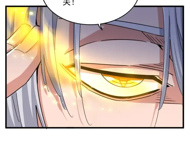 漫画《魔皇大管家》第450话 狂风骤雨第18张图