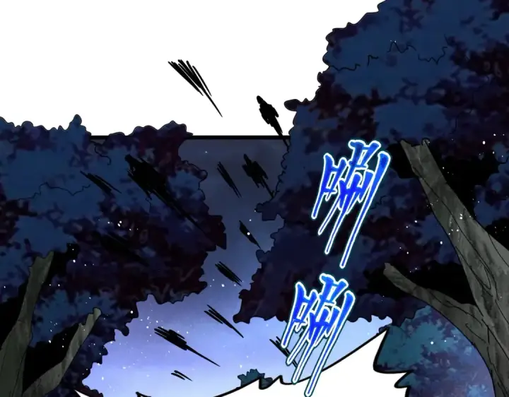 漫画《魔皇大管家》第450话 狂风骤雨第44张图