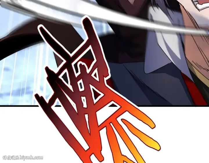 漫画《魔皇大管家》第450话 狂风骤雨第48张图