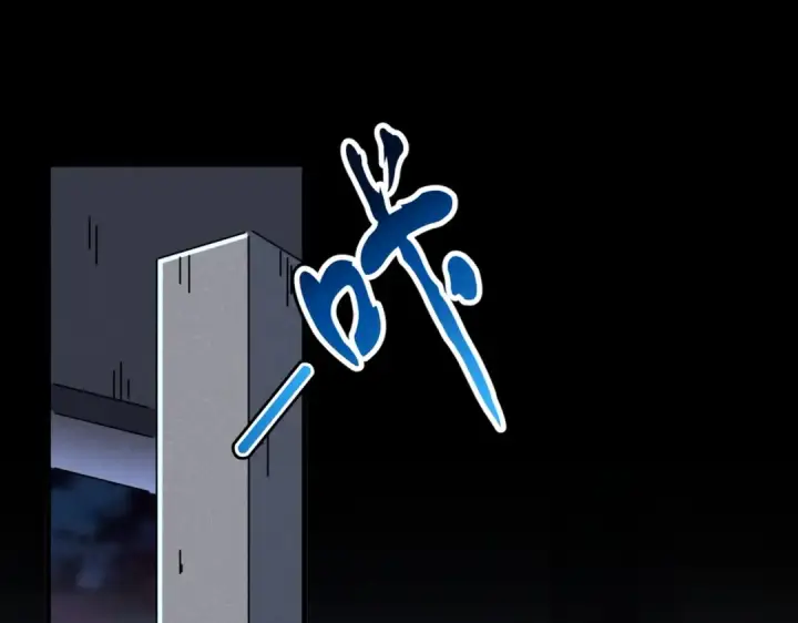 漫画《魔皇大管家》第450话 狂风骤雨第60张图