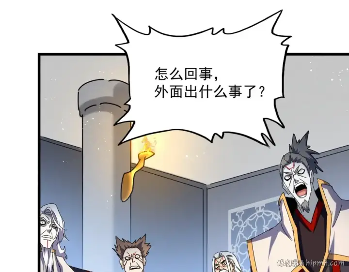 漫画《魔皇大管家》第450话 狂风骤雨第64张图