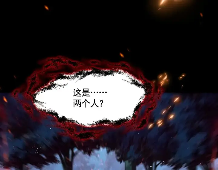 漫画《魔皇大管家》第450话 狂风骤雨第74张图