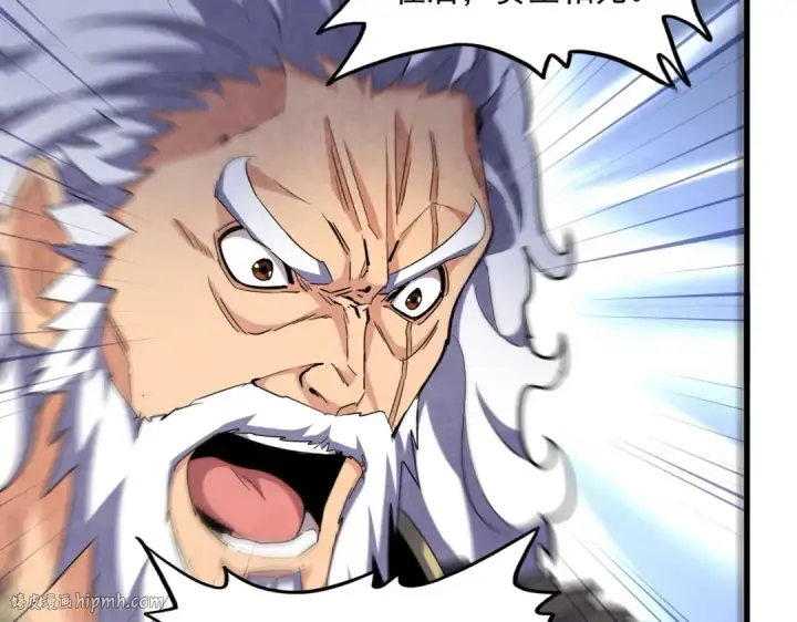 漫画《魔皇大管家》第451话 挖坟掘墓第112张图