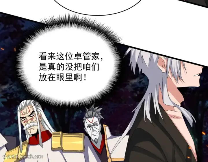 漫画《魔皇大管家》第451话 挖坟掘墓第16张图