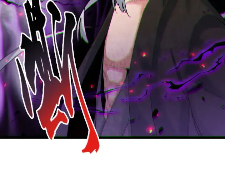 漫画《魔皇大管家》第451话 挖坟掘墓第31张图
