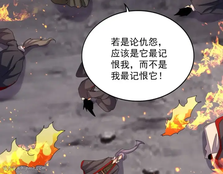 漫画《魔皇大管家》第451话 挖坟掘墓第72张图