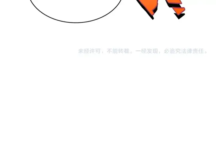 漫画《魔皇大管家》第452话 任务完成第106张图