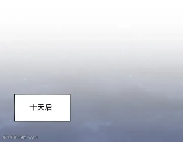 漫画《魔皇大管家》第452话 任务完成第56张图