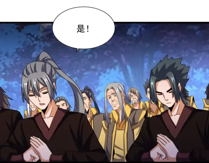 漫画《魔皇大管家》第452话 任务完成第59张图
