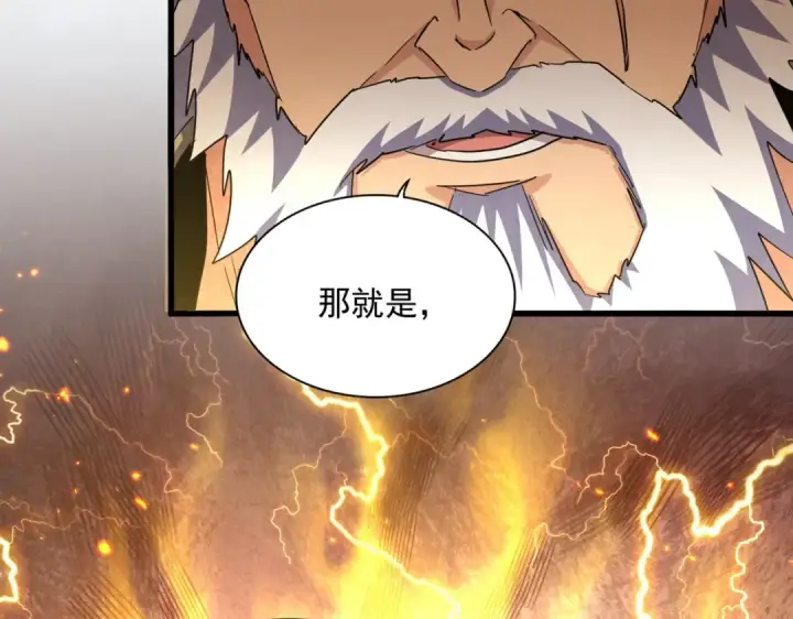 漫画《魔皇大管家》第452话 任务完成第65张图