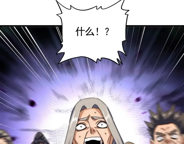 漫画《魔皇大管家》第452话 任务完成第68张图