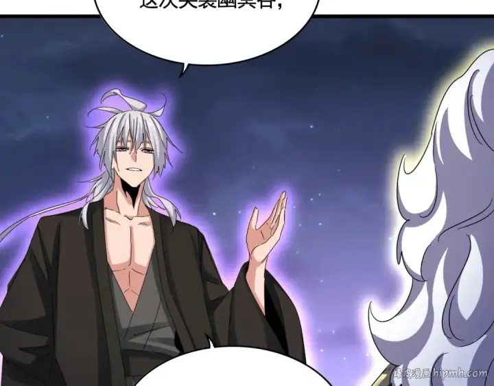 漫画《魔皇大管家》第452话 任务完成第8张图