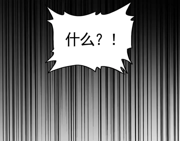 漫画《魔皇大管家》第453话 人柱第116张图