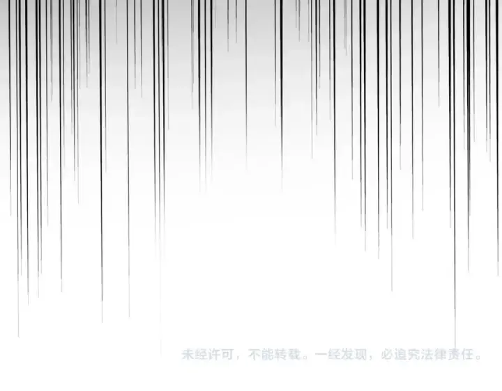 漫画《魔皇大管家》第453话 人柱第117张图