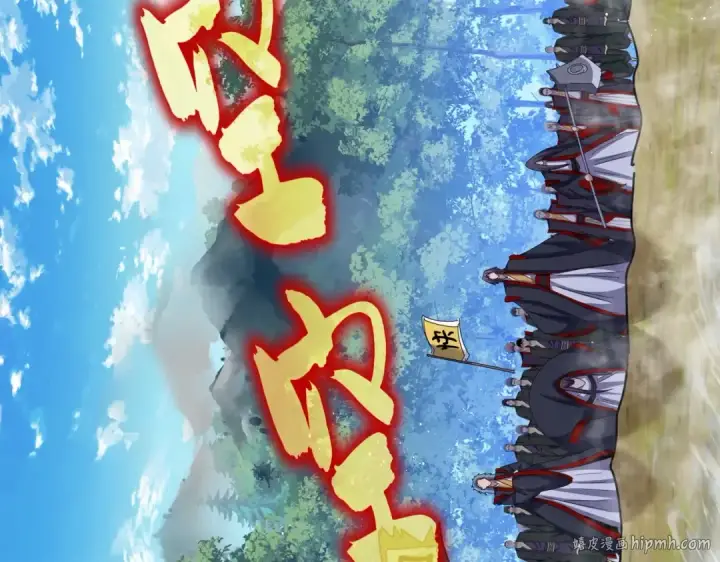 漫画《魔皇大管家》第454话 第104张图