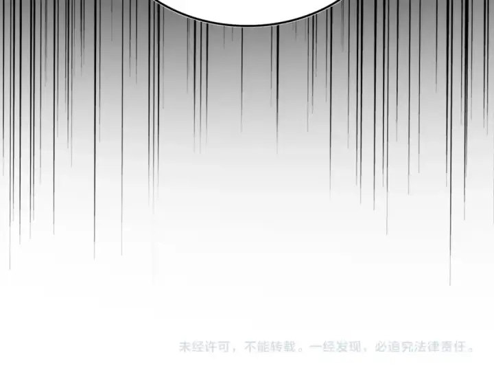 漫画《魔皇大管家》第454话 第118张图