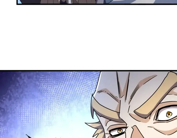 漫画《魔皇大管家》第454话 第42张图