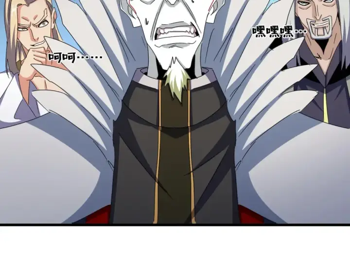 漫画《魔皇大管家》第454话 第51张图