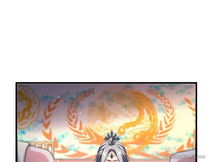 漫画《魔皇大管家》第454话 第88张图