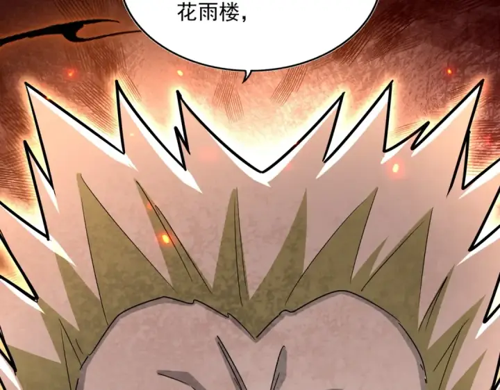 漫画《魔皇大管家》第455话 围攻第10张图