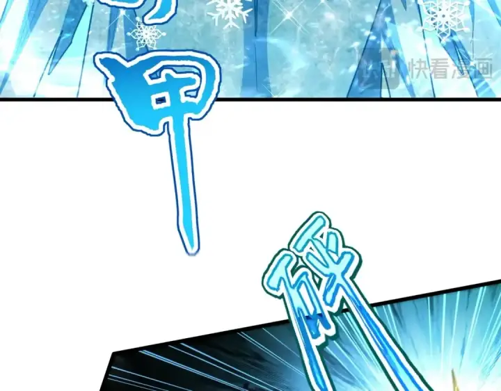 漫画《魔皇大管家》第455话 围攻第101张图