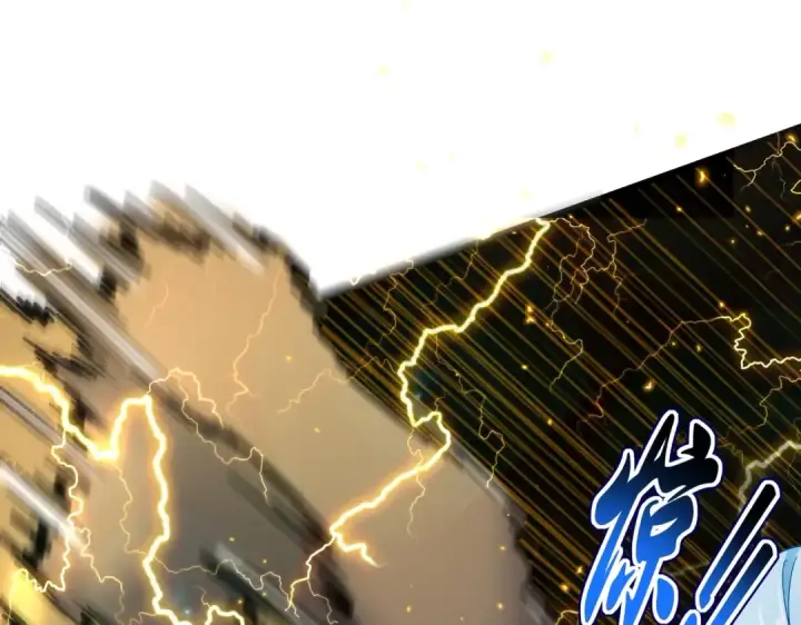 漫画《魔皇大管家》第455话 围攻第110张图