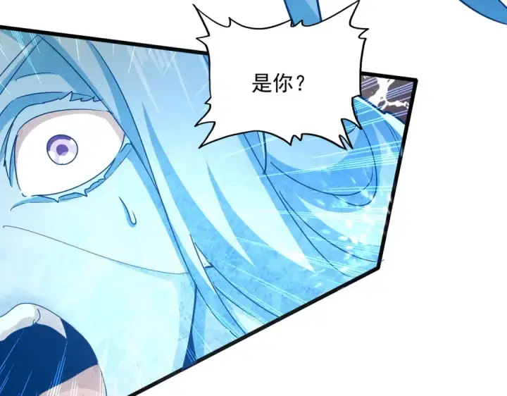 漫画《魔皇大管家》第455话 围攻第113张图