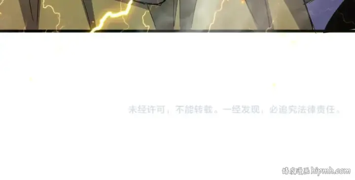 漫画《魔皇大管家》第455话 围攻第127张图