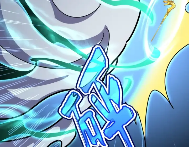 漫画《魔皇大管家》第455话 围攻第53张图