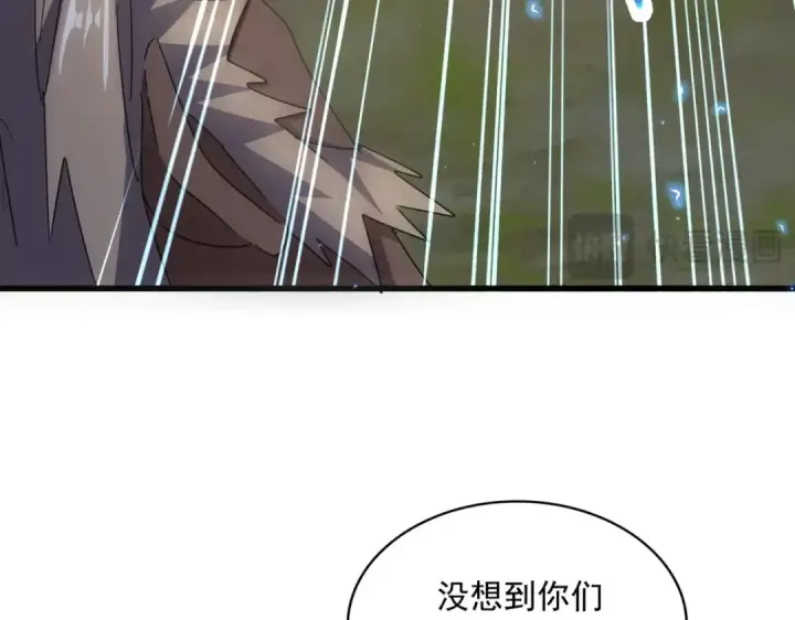 漫画《魔皇大管家》第456话 底牌互出第111张图