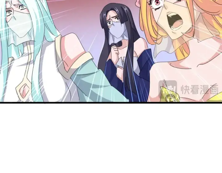 漫画《魔皇大管家》第456话 底牌互出第63张图
