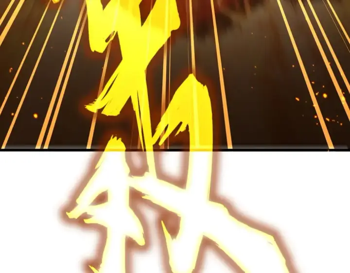 漫画《魔皇大管家》第457话 接三招第121张图