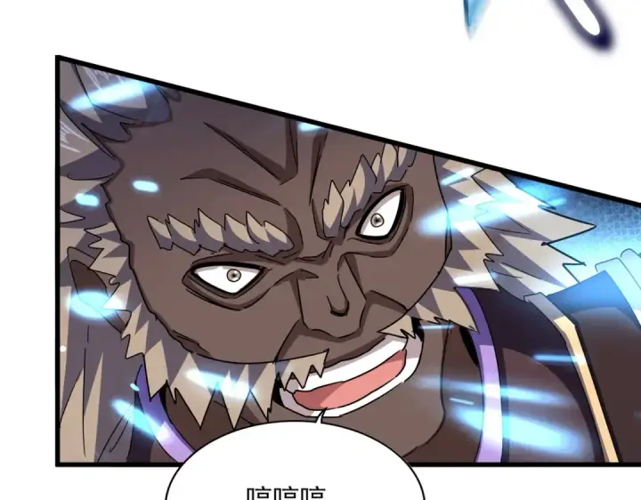 漫画《魔皇大管家》第457话 接三招第23张图