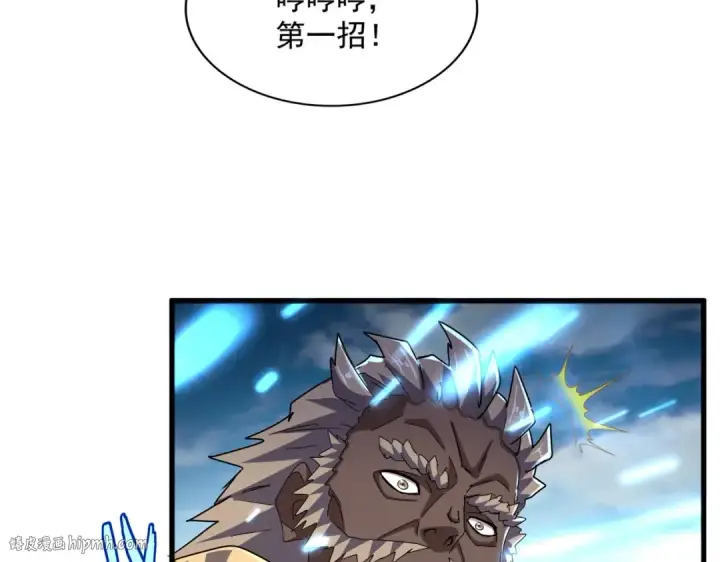 漫画《魔皇大管家》第457话 接三招第24张图