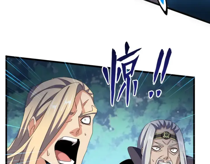 漫画《魔皇大管家》第457话 接三招第29张图