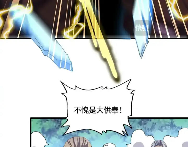 漫画《魔皇大管家》第457话 接三招第39张图
