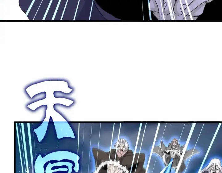 漫画《魔皇大管家》第457话 接三招第52张图