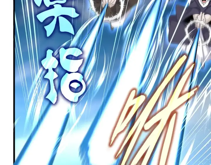 漫画《魔皇大管家》第457话 接三招第53张图