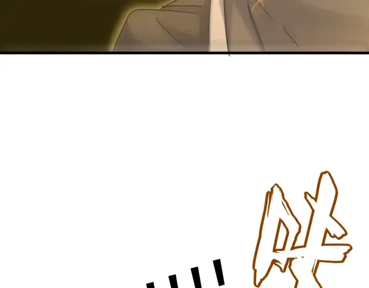漫画《魔皇大管家》第457话 接三招第79张图