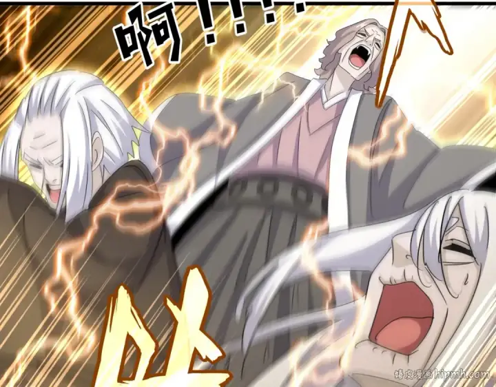 漫画《魔皇大管家》第457话 接三招第80张图