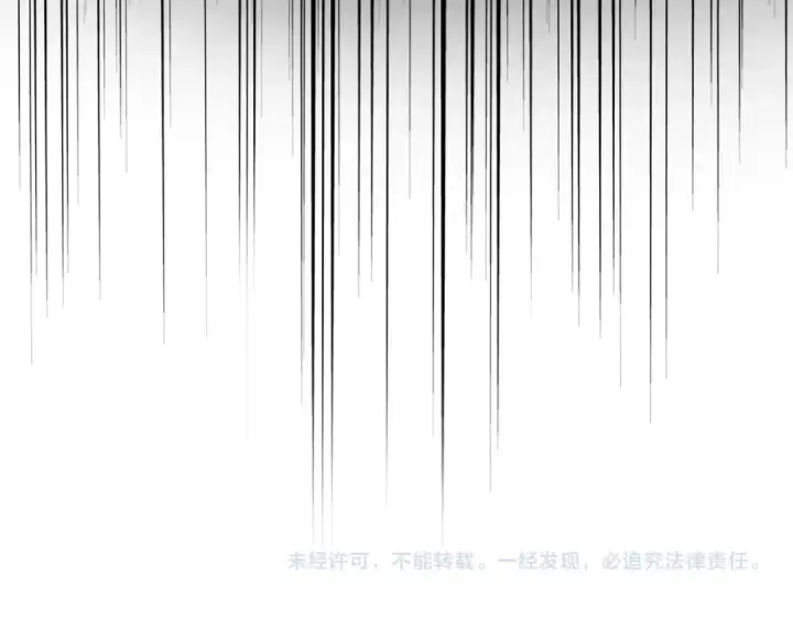 漫画《魔皇大管家》第458话 咳血中，勿扰 第110张图