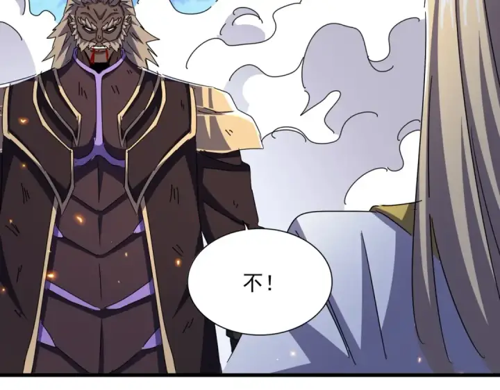 漫画《魔皇大管家》第458话 咳血中，勿扰 第30张图