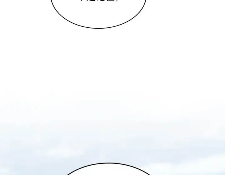 漫画《魔皇大管家》第458话 咳血中，勿扰 第43张图