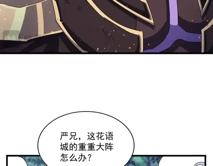 漫画《魔皇大管家》第458话 咳血中，勿扰 第46张图