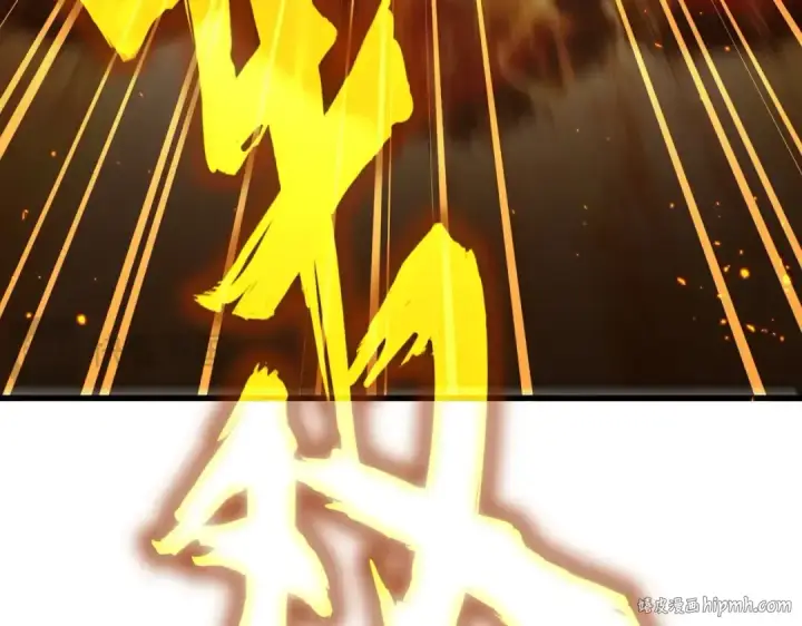 漫画《魔皇大管家》第458话 咳血中，勿扰 第8张图
