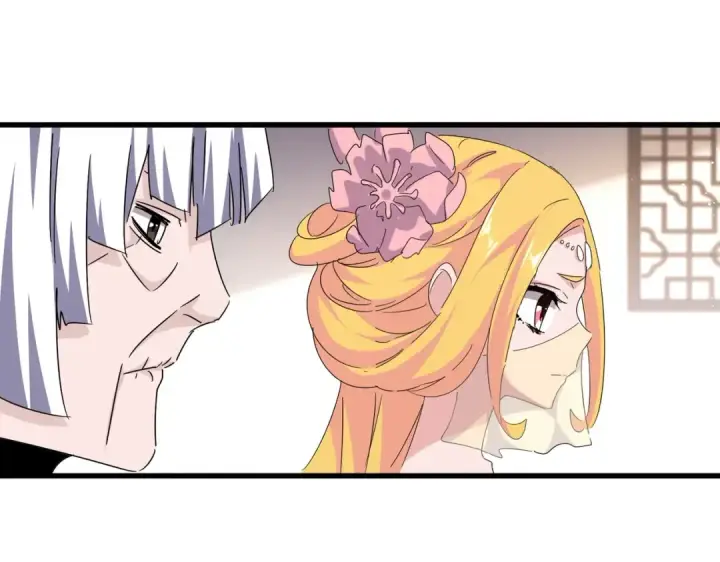 漫画《魔皇大管家》第458话 咳血中，勿扰 第82张图